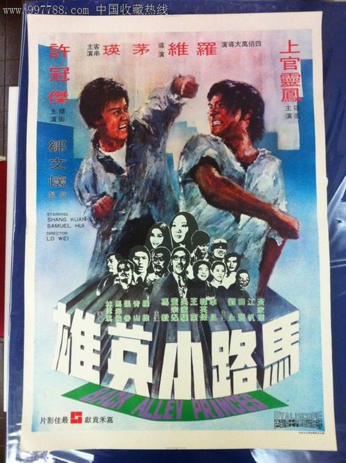 Mississippi State University传媒毕业证